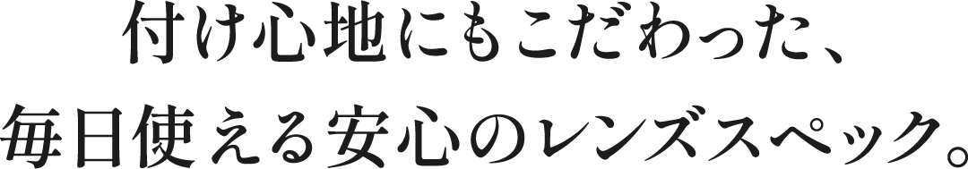 カラーチャート