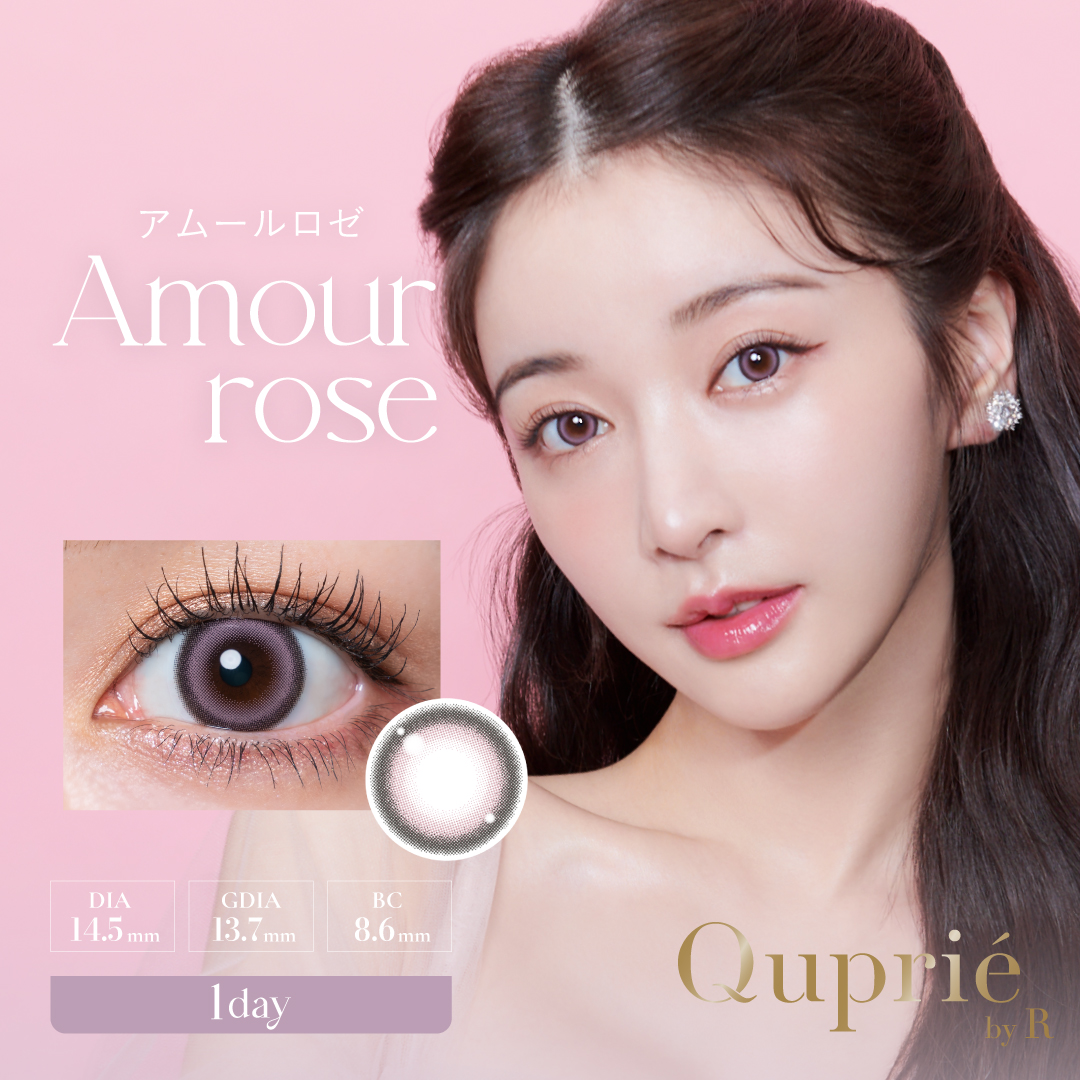Amour rose