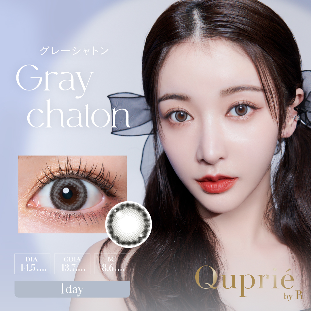 Gray chaton