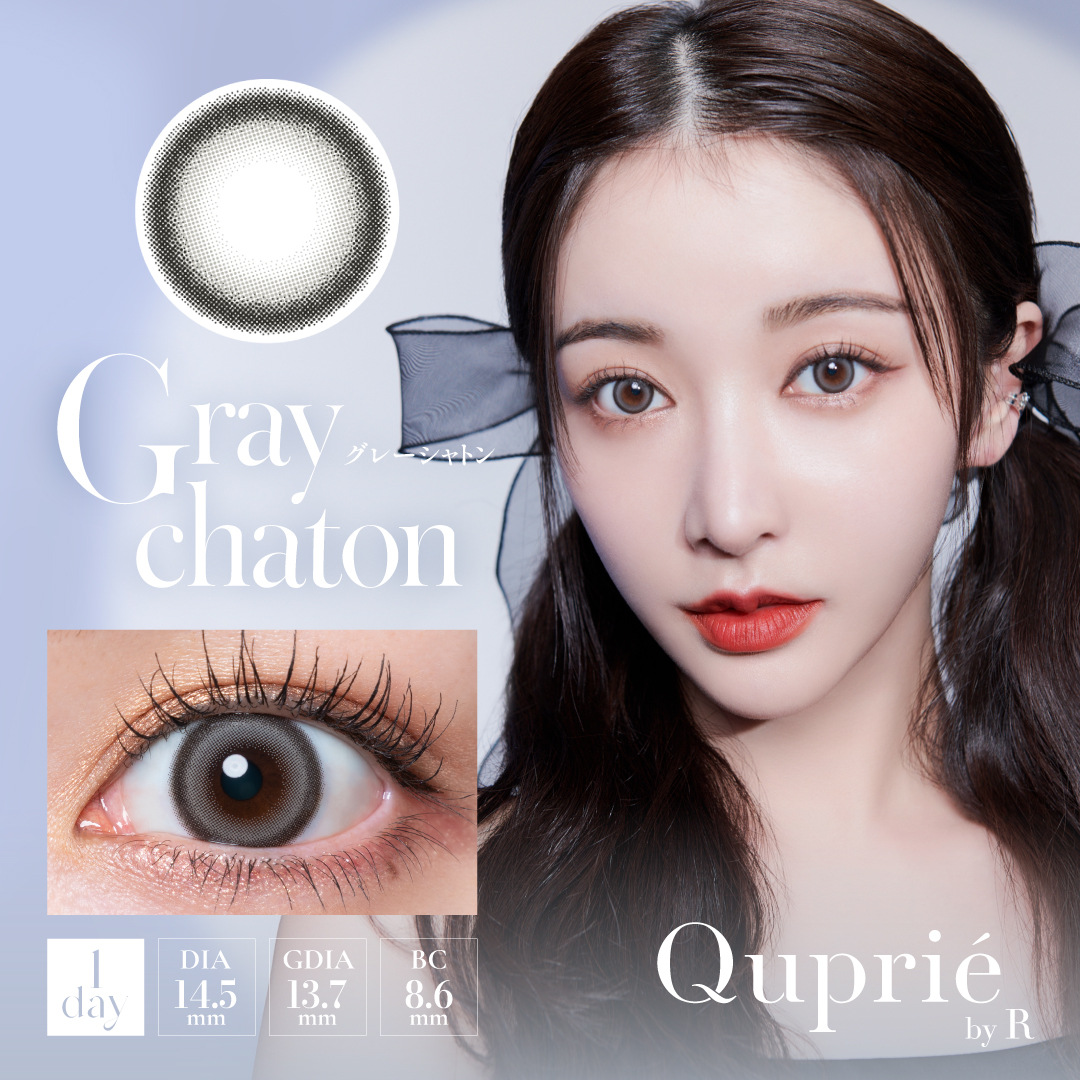 Gray chaton