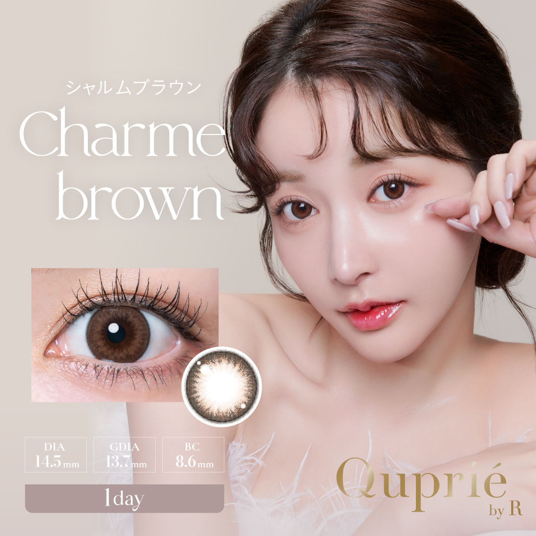 Charme brown