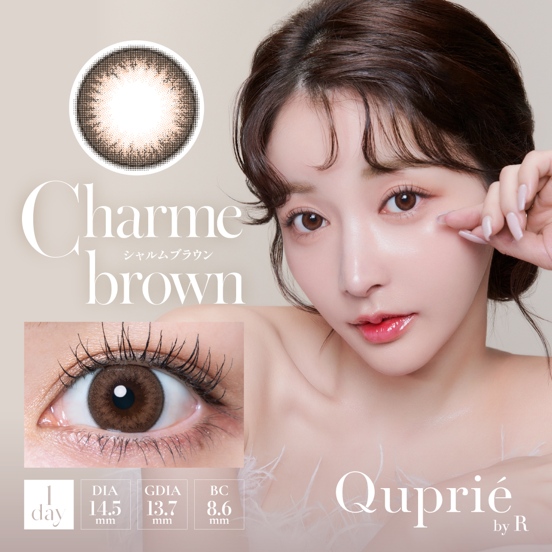 Charme brown