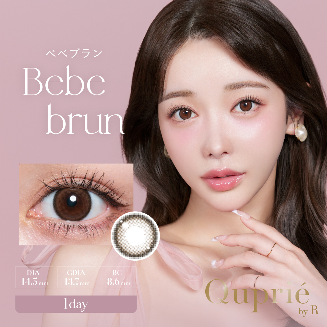 Bebe brun