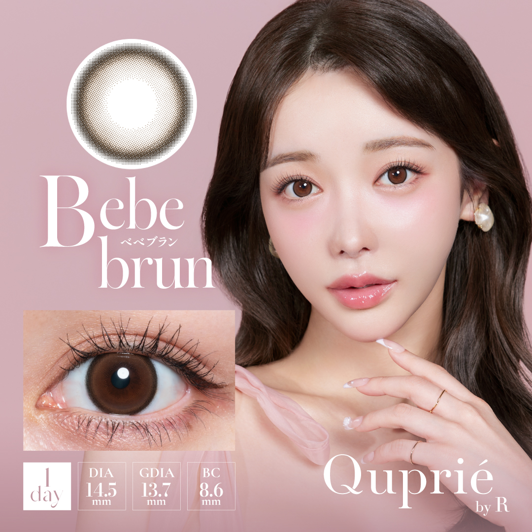 Bebe brun