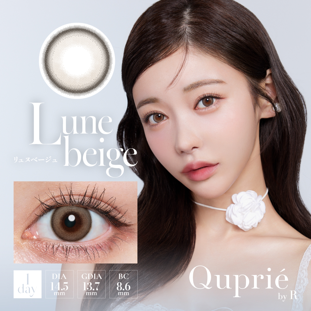 Lune beige