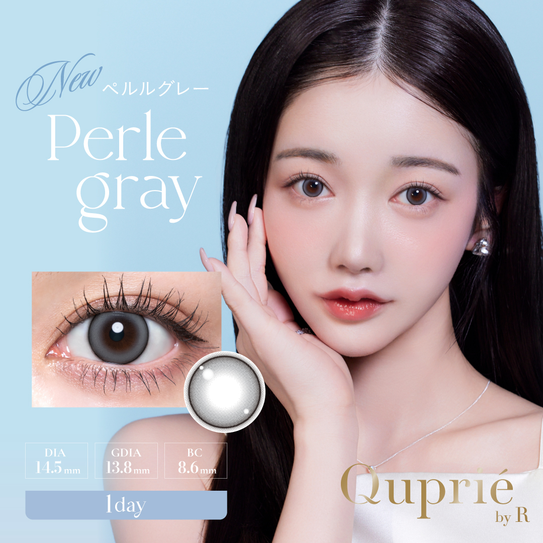 Perle gray