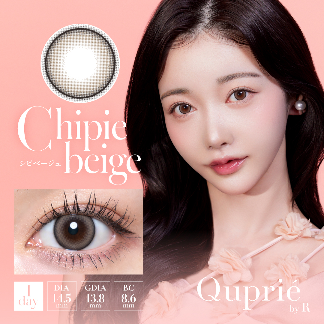 Chipie beige