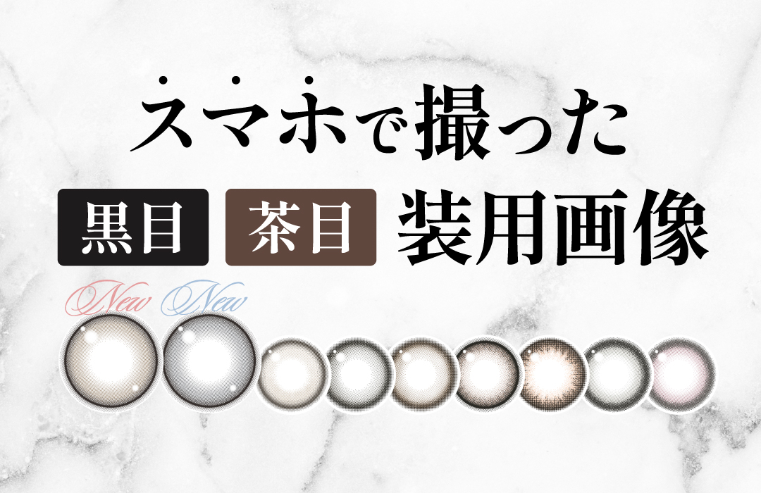 トップ画像