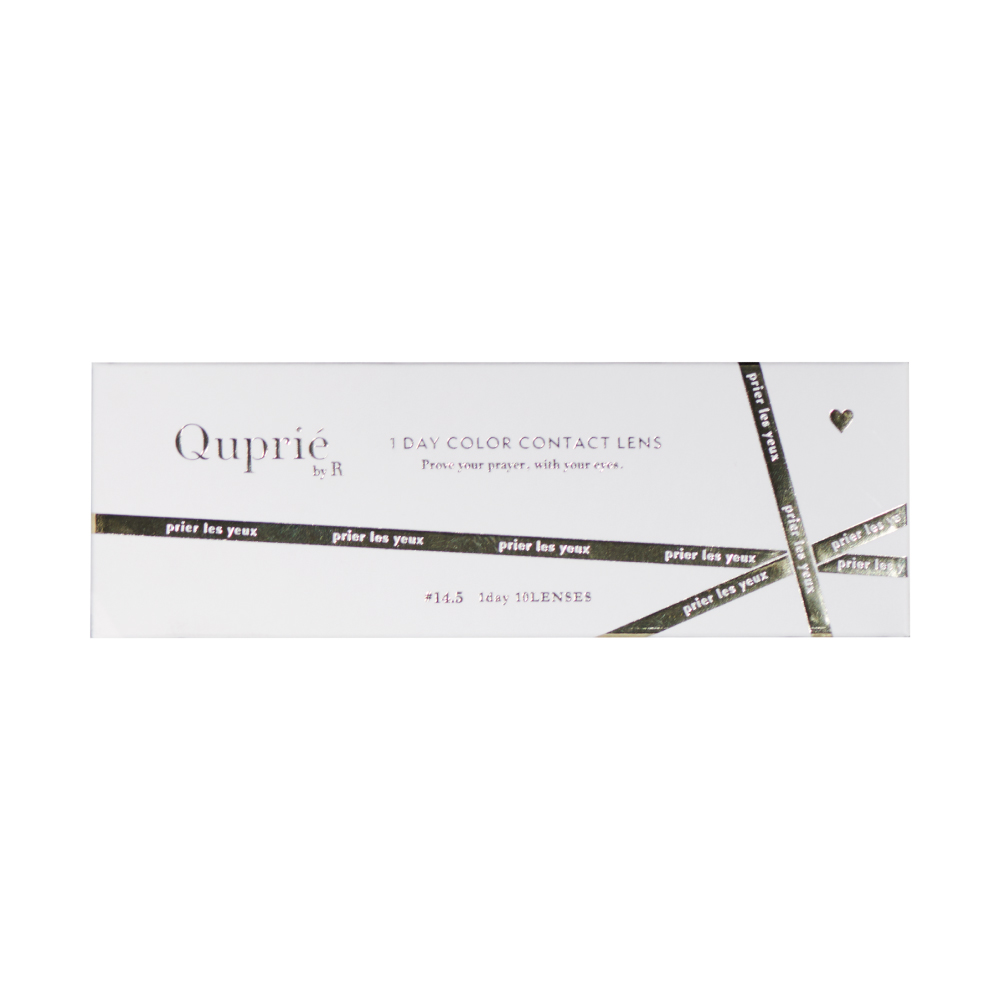 Chipie beige