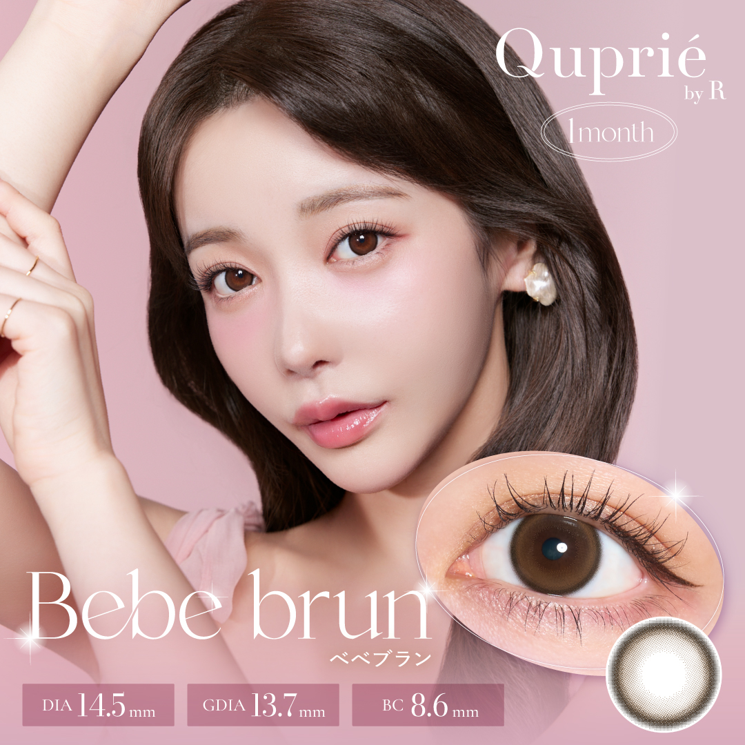 Bebe brun