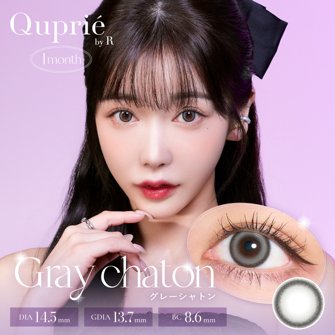 Gray chaton