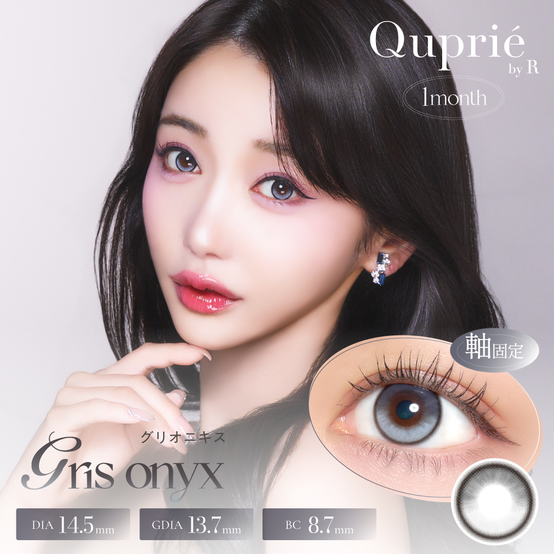 Gris onyx