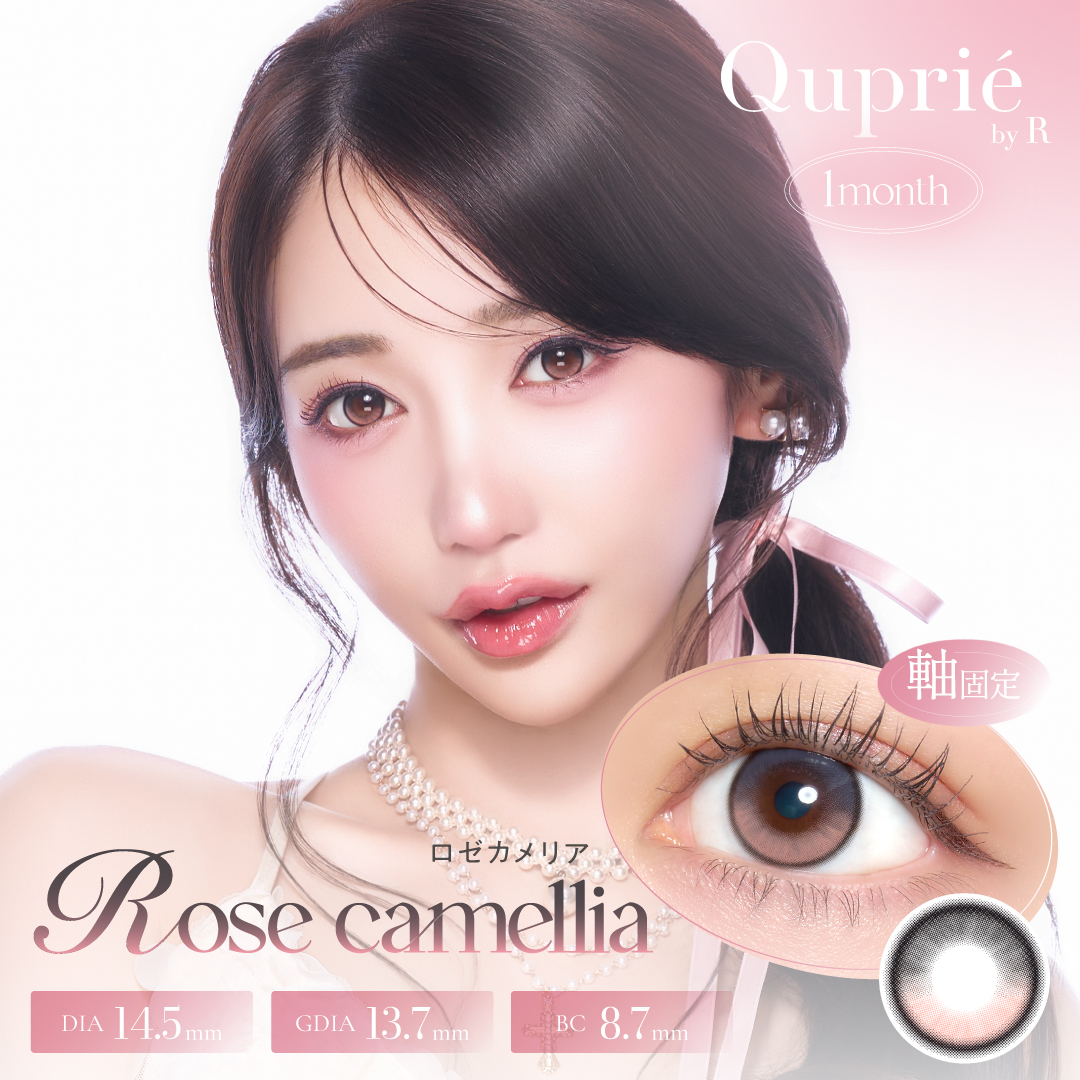 Rose camellia